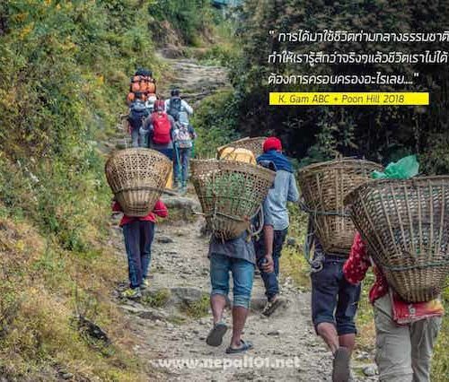 Annapurna Base Camp Trek Khun Gam Nepal101