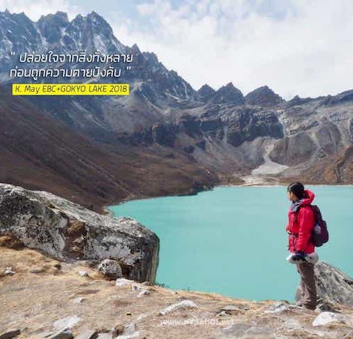 Everest Base Camp And Gokyo Valley Trek Khun May Nepal101